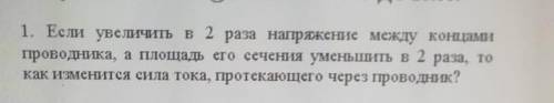 решить, с дано и решением 