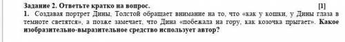 умоляю зделаю лучший ответ