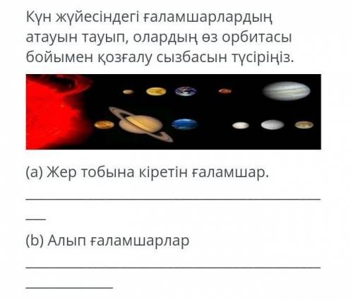 ТЖБ Помагите мне отінемін
