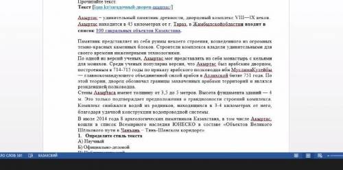 Надо составить план из 3 пунктов это соч