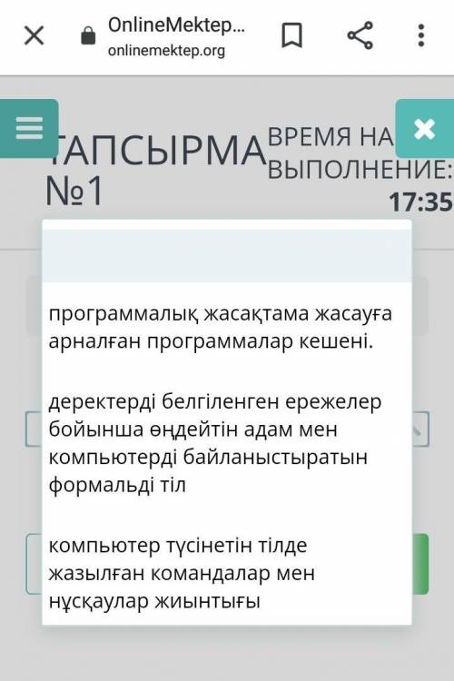 Integrated Development Environment (IDE)-дегеніміз