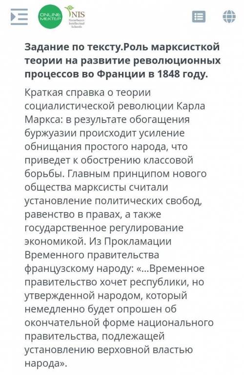 Помагите сор по всимрная исторя 7клас ​