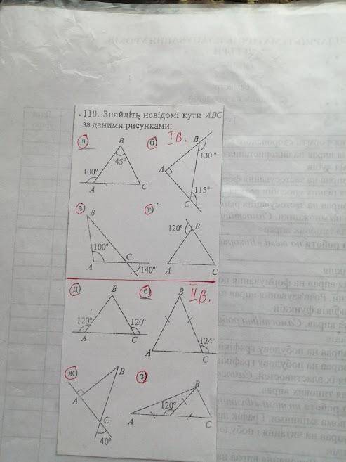 Дам 40 1 вариант нужно но если можно и 2