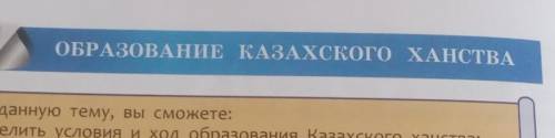 Прочитайте параграф 40-41, составьте 10 тестовых вопросов по параграфу.