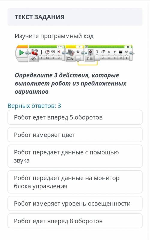 мнеэто Сор по информатике