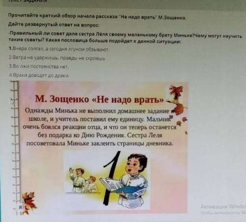 ?!?!?!? очень у меня соч 