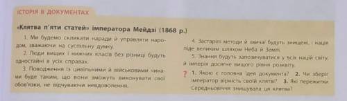 с домашкой!Пожулайста !На украиськом все!