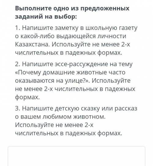БЫСТРЕЙМ МНЕ ЭТО ОЧЕНЬ НАДО