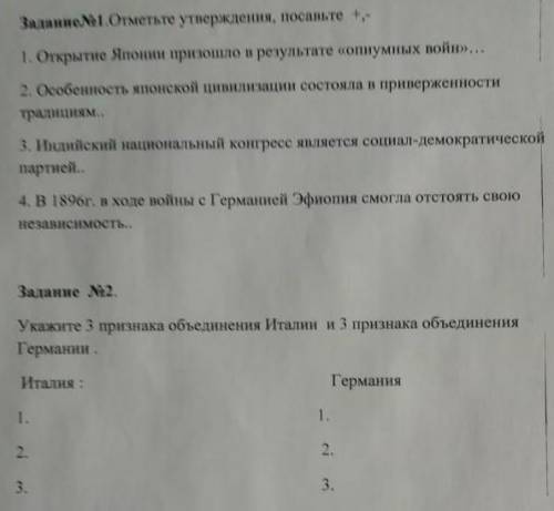 у меня сор уже закончился у меня уже отняли 