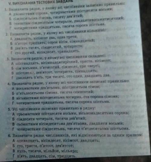 До іть будь ласка ів ( написати на аркуші).