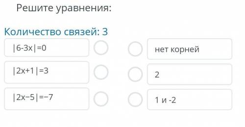 помагите сейчас у меня СоЧ по матем 