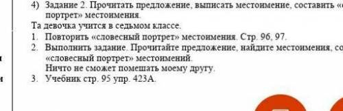 Русский яз, вам нне сложно мне приятно 