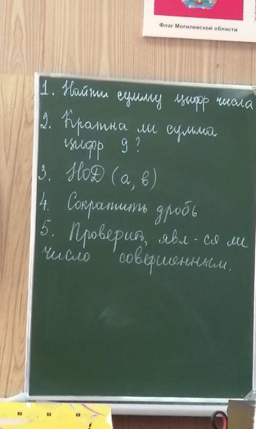  программа Pascal.ABC.Net