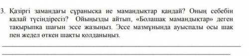 умоооляяю буду очень благодарен 