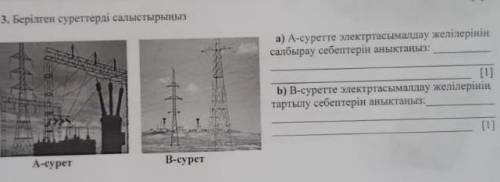 Помагите с естезтвованимем)