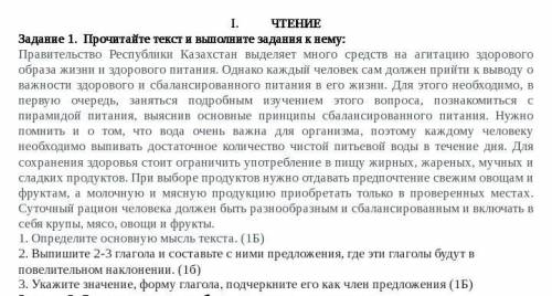 добрые люди, надеюсь здесь есть профи по русскому :) Мне лень это все читать