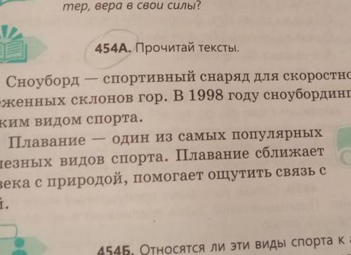 Почему в предложегиях стои тире ??