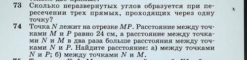 с геометрией, и еще прямые нарисовать