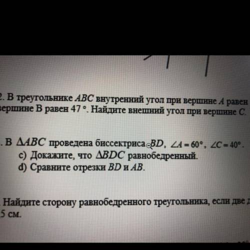 В треугольнике АВС проведена биссектриса ВД,угол А=60•,угол С=40• с)Докажите,что угол ВДС равнобедре