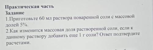 подробнее можете объяснить и решить,я вас умоляю​