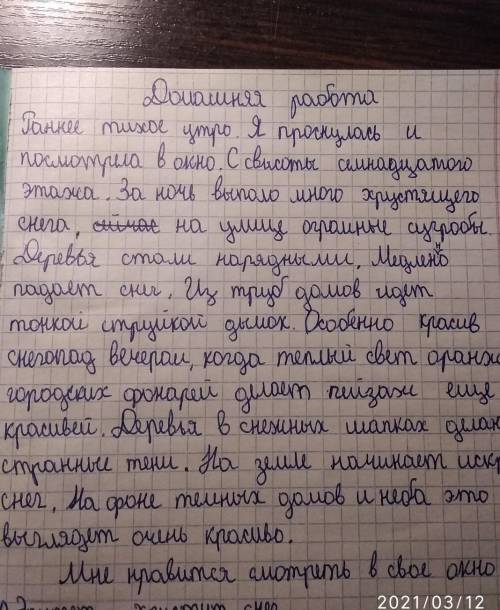 ОПРЕДЕЛИТЬ ГДЕ ЭПИТЕТ,МЕТАФОРА,СРАВНЕНИЕ, ОЛИЦЕТВОРЕНИЕ! 