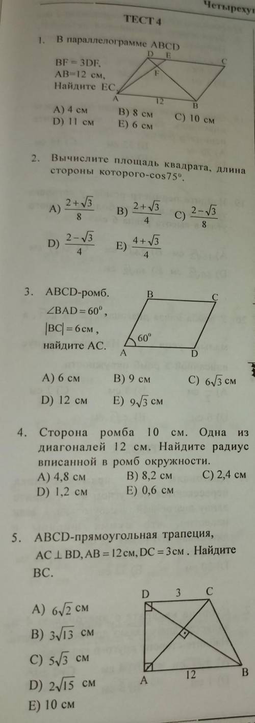 , хоть что-то из этого?((