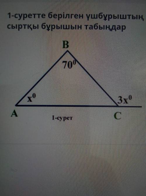 решить задачу умоляю вас добрые люди