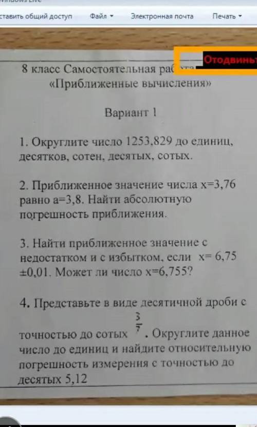 первый номер можно не делать