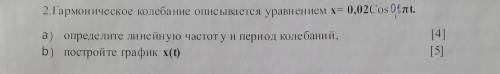 ответов вообще нет не где 