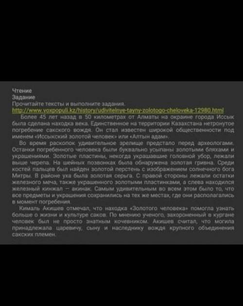 Составьте один простой вопрос по тексту​
