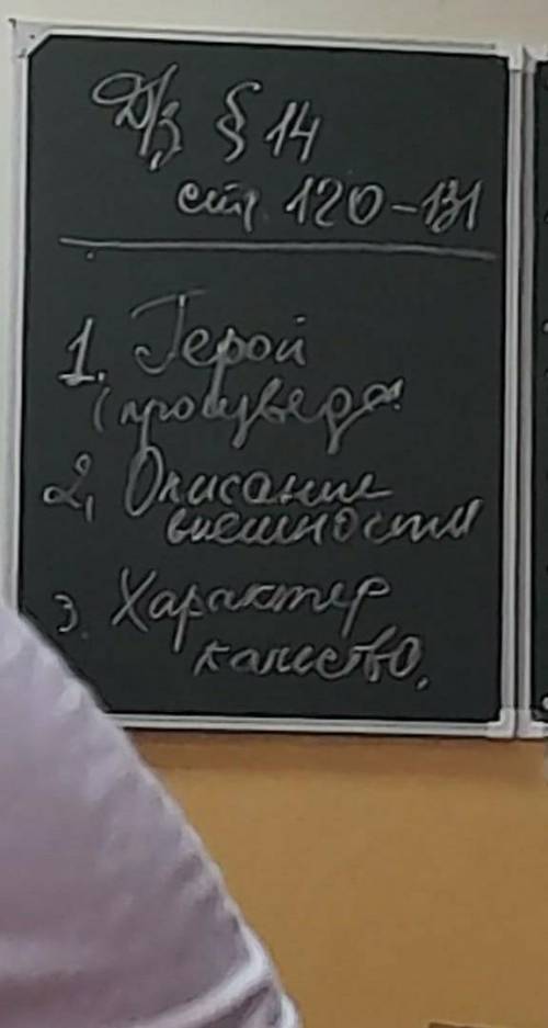 ЛЮБУЮ СКАЗКУ БАЖОВА ПО ЭТОМУ ПЛАНУ​