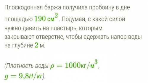 ответ округлить до десятых
