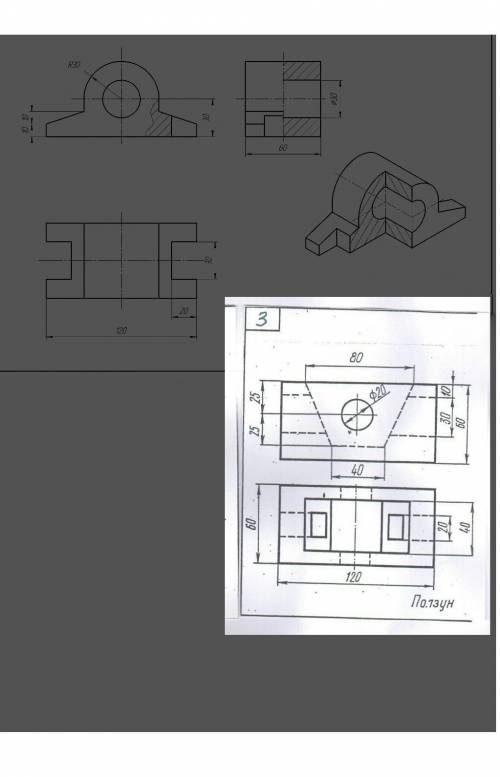 по инженерной графике , сделать нужно как на примере