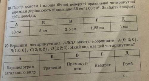 2 задания, по каждое, в суме !