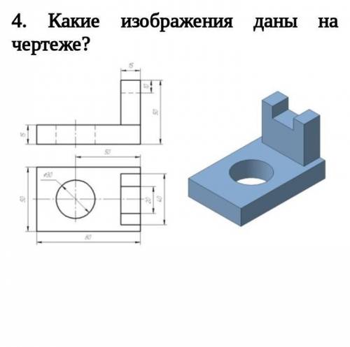 Технология (задание во вложении) 