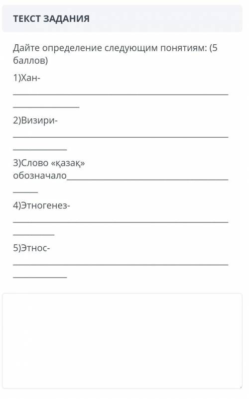 Дайте определение следующим понятиям 