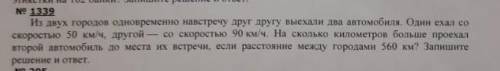 Решите , если сможете сделайте схему рисунком​