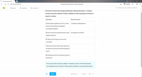 Сделайте задание в прикрепе