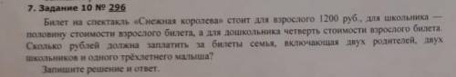 решить, только решение !желательно краткое
