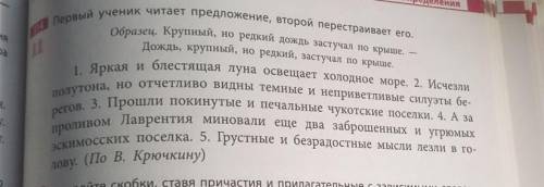 помагите!Я просто не могу правда!Даю 30 б больше нет!