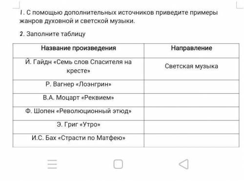 с выполнением домашнего задания