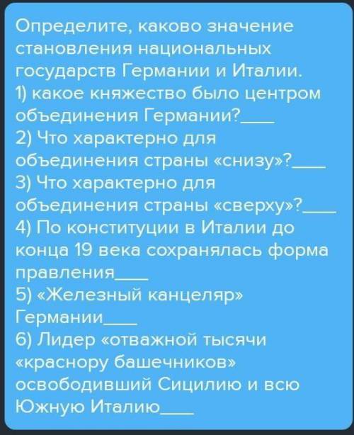 *ответ нужен как минимум через 30 минут.
