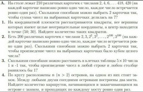 решите важно кто решит это статистика