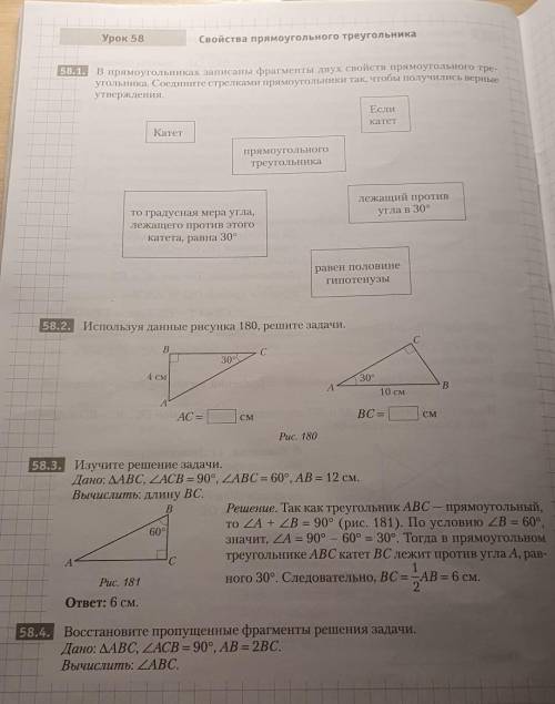 ХЕЛП ХЕЛП ХЕЛП ХЕЛП ХЕЛП ХЕЛП ХЕЛП 