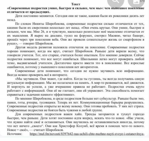 написать Эссе (Заране ) :) 350 слов Нужен!