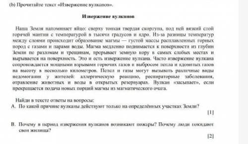 за правельный ответ ещё даю лайк и корону