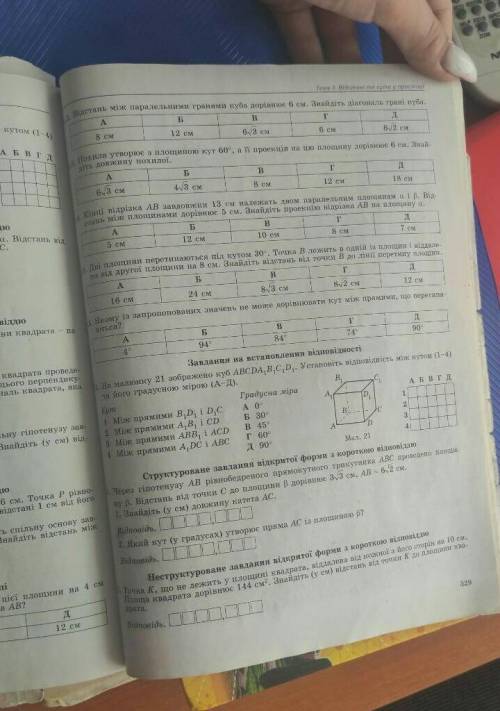 с решением желательно на листке