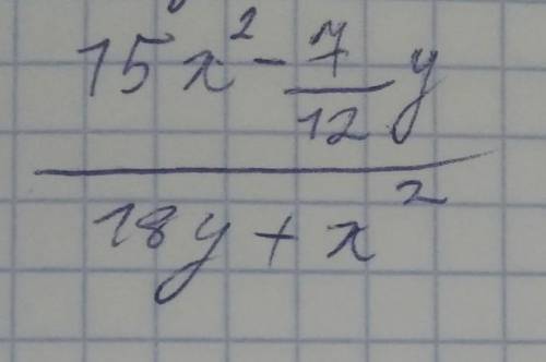Определить значение выражения