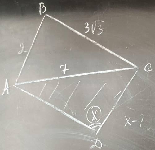 Знайти кут x. AB=2см, BC=3√3см, CA=7см.