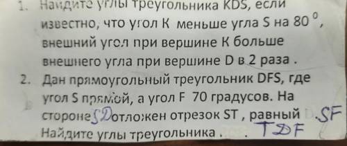 Нужны чертёж и решение. Заранее ,